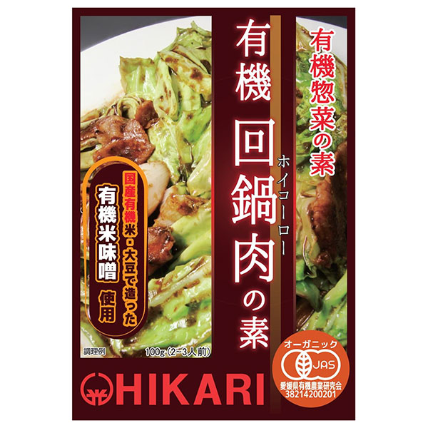 光食品 有機惣菜の素 有機回鍋肉の素 100gパウチ×24袋入×(2ケース)