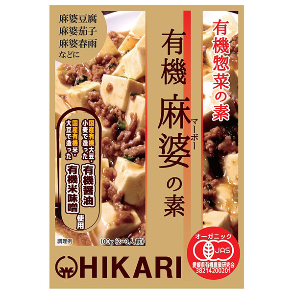 光食品 有機惣菜の素 有機麻婆の素 100g×24袋入×(2ケース)|有機JAS規格 料理の素 マーボー 無添加