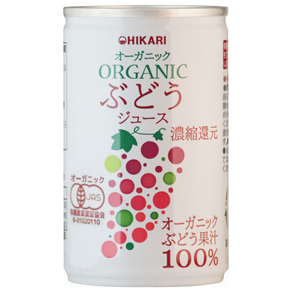 光食品 オーガニックぶどうジュース 160g缶×30本入×(2ケース)|ぶどうジュース ブドウジュース オーガニック 有機