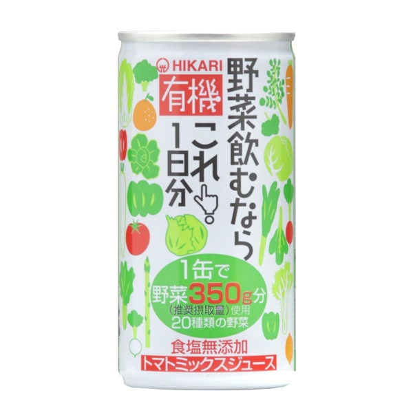光食品 有機野菜飲むならこれ!1日分 190g缶×30本入×(2ケース)|野菜 トマトジュース リコピン ベータカロテン
