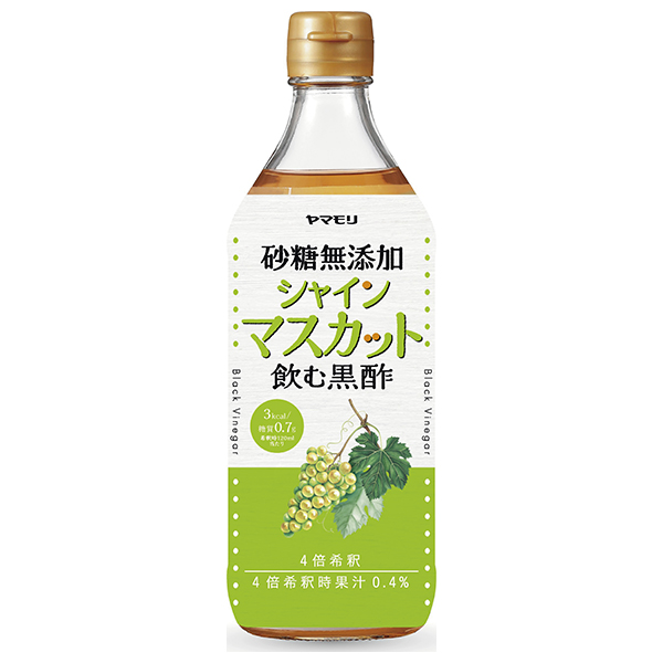 ヤマモリ 砂糖無添加 シャインマスカット黒酢 500ml瓶×6本入|黒酢ドリンク 健康酢 酢飲料 お酢 希釈用