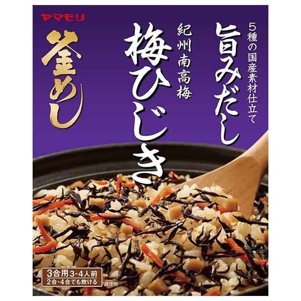 ヤマモリ 紀州南高梅 梅ひじき釜めしの素 168g×5箱入|調味料 炊き込みごはんの素 3~4人前