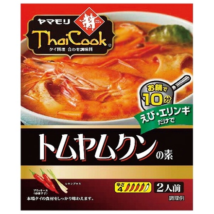 ヤマモリ タイクック トムヤムクン の素 90g×5箱入|調味料 トムヤム タイ料理 ヤマモリ