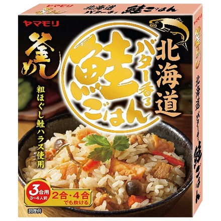 ヤマモリ 北海道バター香る 鮭ごはん 170g×5箱入|調味料 炊き込みごはんの素 鮭 しゃけごはん
