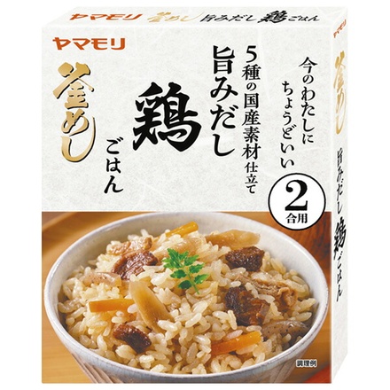 ヤマモリ 旨みだし 鶏ごはん 2合用 160g×5箱入|一般食品 調味料 炊き込みごはんの素 2合用 時短調理 レトルト 便利食品 鶏飯 とりごはん