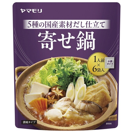 ヤマモリ 寄せ鍋つゆ (28g×6袋入)×15箱入|調味料 和風だし スープの素 だしつゆ 冬鍋 旨だし 時短調理 便利調味料 寄せ鍋 個包装