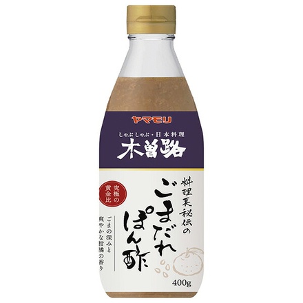ヤマモリ 木曽路 ごまだれぽん酢 400g瓶×12本入|一般食品 調味料 ポン酢 ぽん酢 しゃぶしゃぶ用 たれの素 ドレッシング ごまだれ 和風調味料