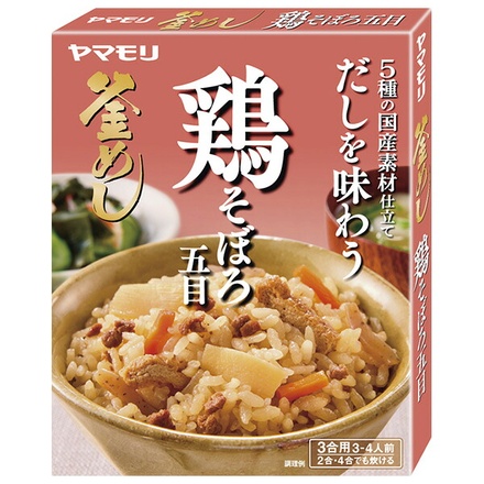 ヤマモリ だしを味わう 鶏そぼろ五目 3合用 170g×5箱入|一般食品 調味料 炊き込みごはんの素 3合用 時短調理 レトルト 便利食品 鶏そぼろ 五目