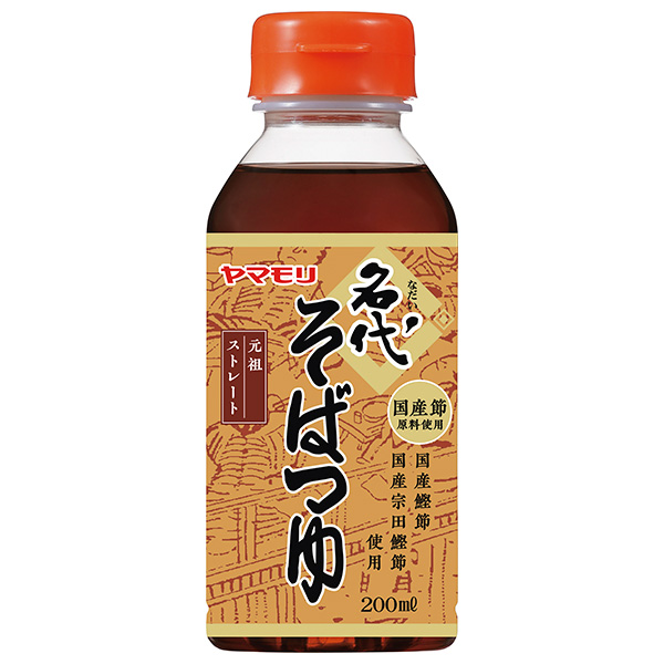 ヤマモリ 名代そばつゆ 200mlペットボトル×15本入|そば めんつゆ 麺つゆ そばつゆ 調味料 つゆ