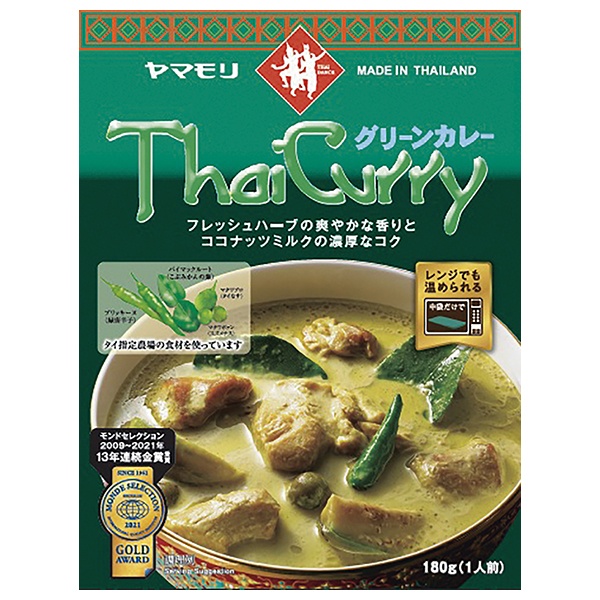 ヤマモリ タイカレーグリーン 180g×5箱入|レトルト食品 タイカレー 1人前
