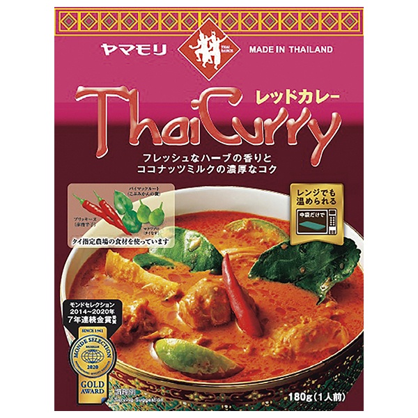 ヤマモリ タイカレーレッドカレー 180g×5箱入|レトルト食品 タイカレー 1人前