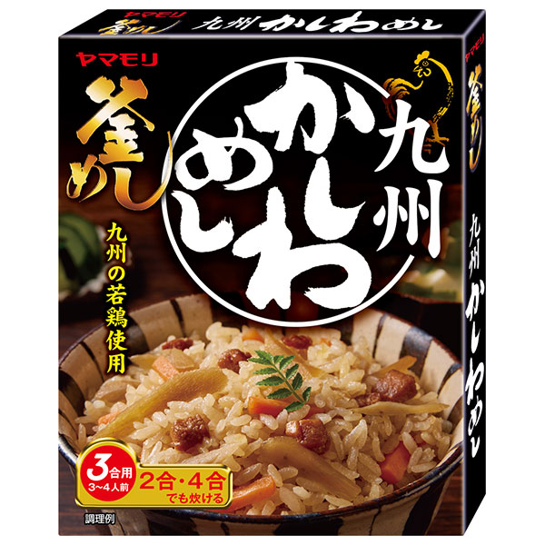 ヤマモリ 釜めしの素 九州かしわめし 195g×5箱入|一般食品 調味料 炊き込みごはんの素 3~4人前