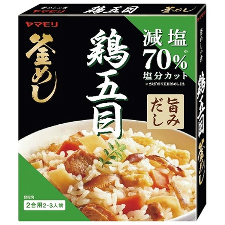 ヤマモリ 減塩 鶏五目 釜めしの素 140g×5箱入|調味料 炊き込みごはんの素 減塩 五目