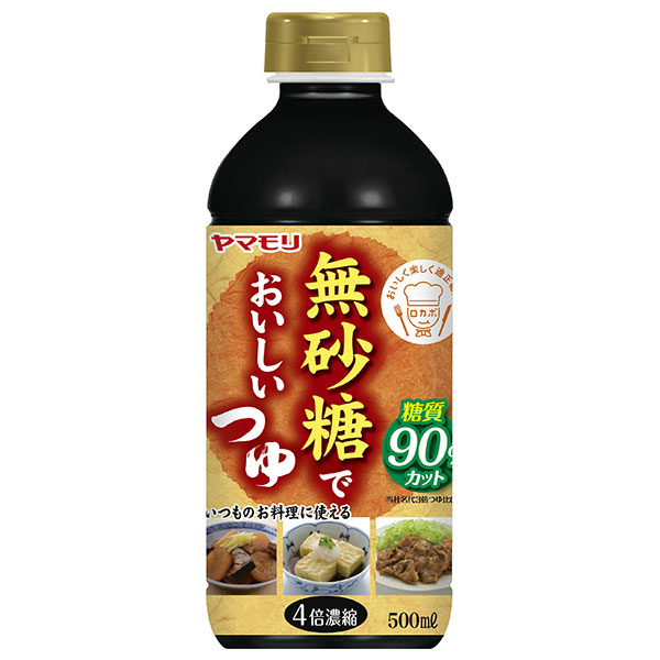 ヤマモリ 無砂糖でおいしいつゆ 500mlペットボトル×15本入|調味料 つゆ PET 希釈用 4倍濃縮つゆ