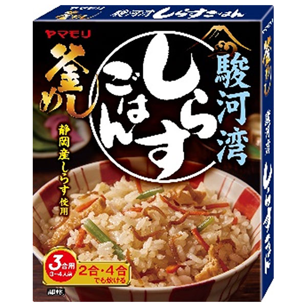 ヤマモリ 駿河湾 しらすごはん 180g×5箱入|一般食品 調味料 炊き込みごはんの素 3合用 釜めし 釜飯