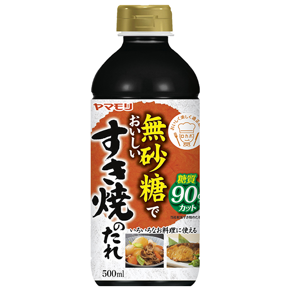 ヤマモリ 無砂糖でおいしい すき焼きのたれ 500mlペットボトル×15本入×(2ケース)|調味料 PET すきやき すき焼き