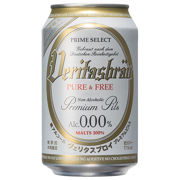 ヴェリタスブロイ VERITASBRAU PURE&FREE(ヴェリタスブロイ ピュアアンドフリー) 330ml缶×24本入×(2ケース)|ノンアル ビール 低カロリー