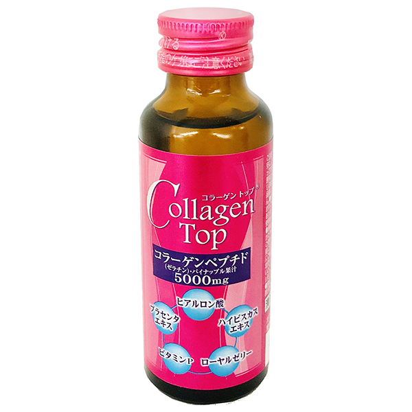 新日配薬品 コラーゲントップ5000 50ml瓶×60本入|コラーゲンペプチド パイナップル果汁 クエン酸 ヒアルロン酸