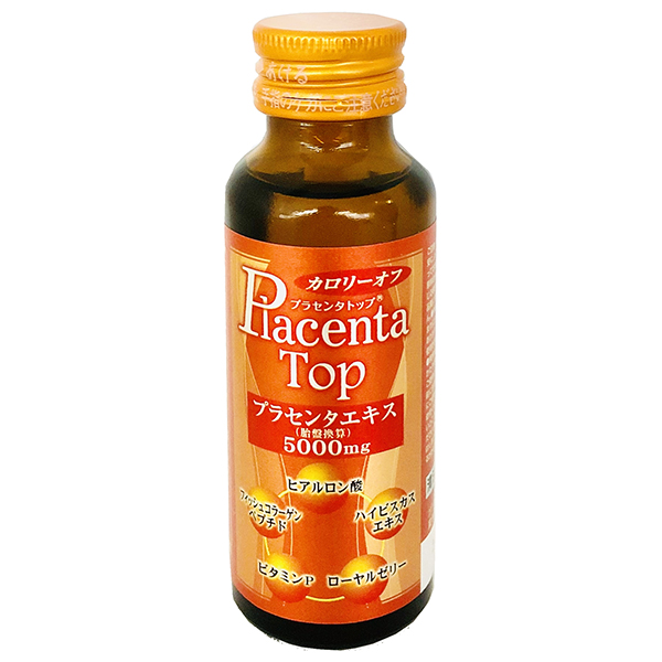 新日配薬品 プラセンタトップ5000 50ml瓶×60本入|プラセンタ ローヤルゼリー ヒアルロン酸