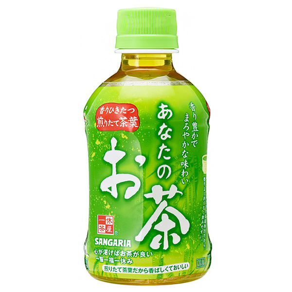 サンガリア あなたのお茶 280mlペットボトル×24本入|お茶 ペットボトル 緑茶 国産 茶葉