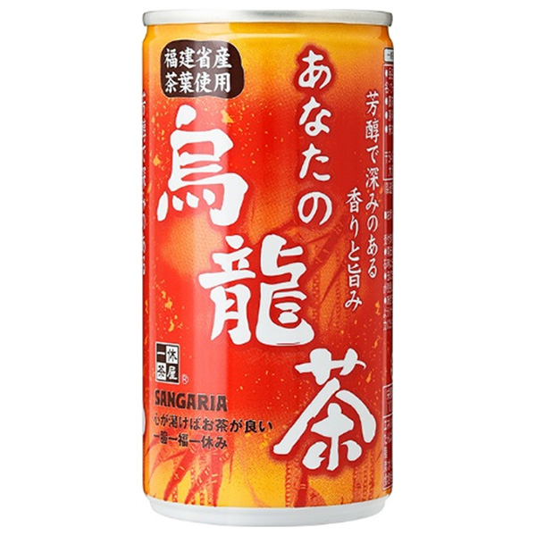 サンガリア あなたの烏龍茶 185g缶×30本入|お茶 缶 烏龍茶 ウーロン茶 茶