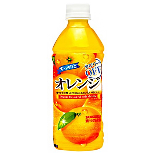 サンガリア すっきりとオレンジ 500mlPET×24本入|オレンジジュース PET 果汁 みかん カロリーオフ