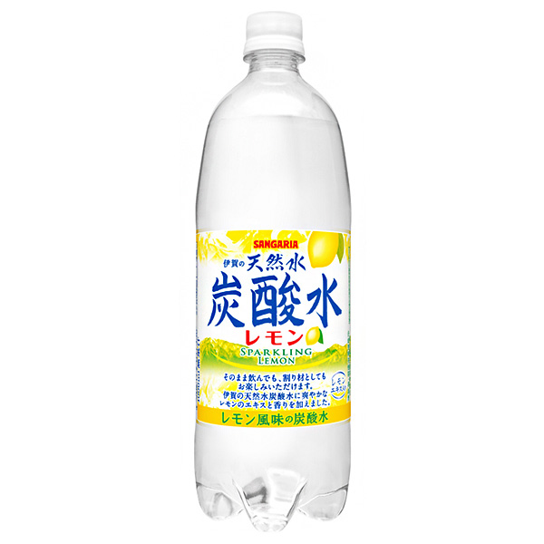 サンガリア 伊賀の天然水 炭酸水 レモン 1Lペットボトル×12本入×(2ケース)|炭酸水 炭酸 ソーダ 割り材 天然水 スパークリング