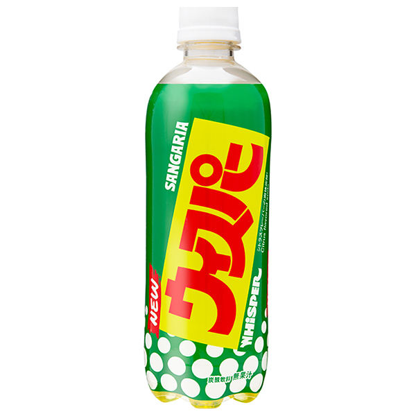 サンガリア ウィスパー 500mlペットボトル×24本入|炭酸飲料 炭酸 シトラス PET