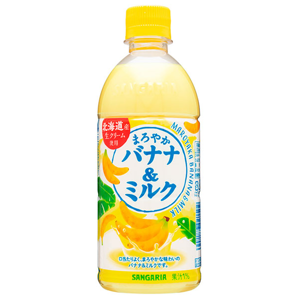 サンガリア まろやかバナナ&ミルク 500mlペットボトル×24本入|乳性 果汁 バナナ ミルク