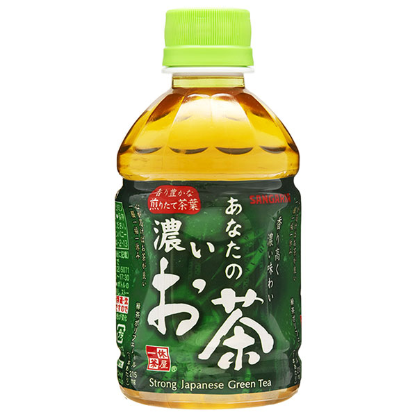 サンガリア あなたの濃いお茶 280mlペットボトル×24本入×(2ケース)|お茶 ペットボトル 緑茶 国産 茶葉