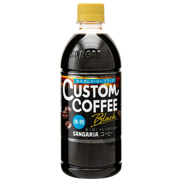 サンガリア カスタムコーヒー ブラック 500mlペットボトル×24本入|コーヒー 珈琲 無糖 PET