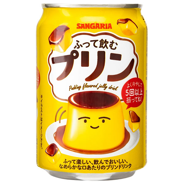 サンガリア ふって飲むプリン 275g缶×24本入|PET プリン 飲むプリン