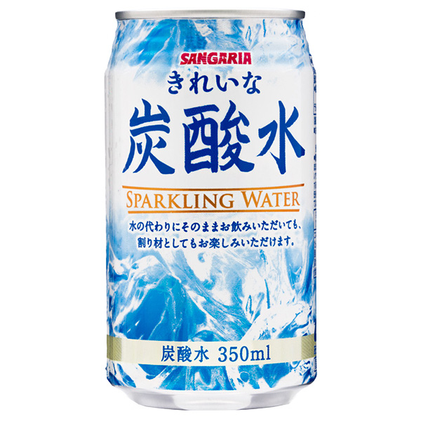 サンガリア きれいな炭酸水 350ml缶×24本入|炭酸飲料 炭酸水 缶 割り材 ソーダ スパークリング