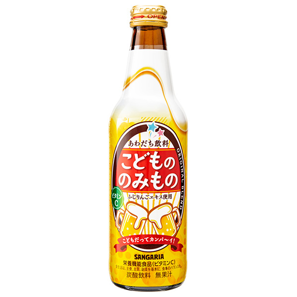 サンガリア こどもののみもの 335ml瓶×24本入|炭酸 スパークリング りんご こどもの飲み物