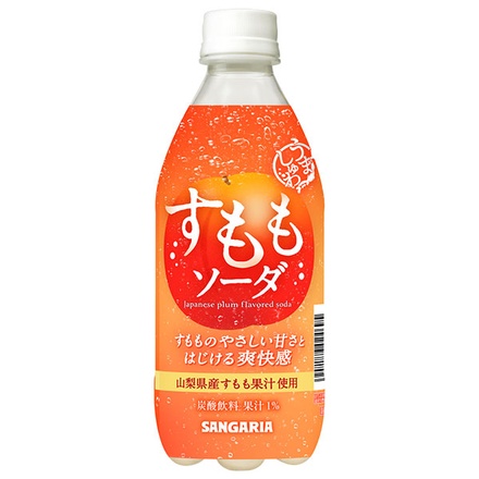 サンガリア うましゅわ すももソーダ 500mlペットボトル×24本入|炭酸飲料 フルーツ PET すもも 山梨県産