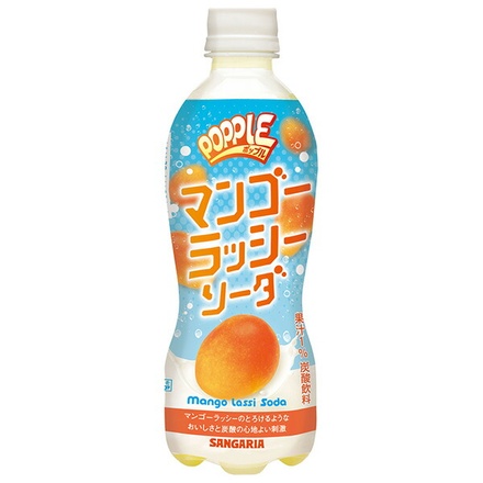 サンガリア POPPLE マンゴーラッシーソーダ 450mlペットボトル×24本入|炭酸飲料 ペットボトル マンゴーラッシー ソーダ