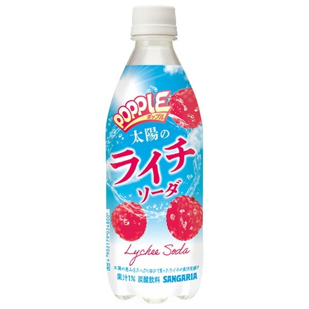 サンガリア POPPLE 太陽のライチソーダ 500mlペットボトル×24本入|炭酸 ソーダ フルーツ ライチ