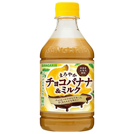 サンガリア まろやか チョコバナナ&ミルク 420mlペットボトル×24本入|チョコバナナ ミルク ペットボトル 飲料
