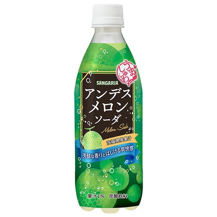 サンガリア うましゅわ アンデスメロンソーダ 500mlペットボトル×24本入|炭酸 ソーダ フルーツ メロンソーダ めろん