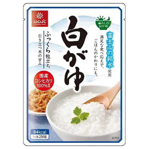 はくばく 暮らしのおかゆ 白がゆ 250g×24(8×3)袋入×(2ケース)|一般食品 お粥 おかゆ