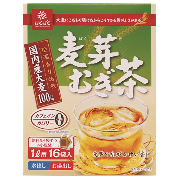 はくばく 麦芽むぎ茶 112g(7g×16袋)×20袋入|麦茶 お茶 むぎ茶