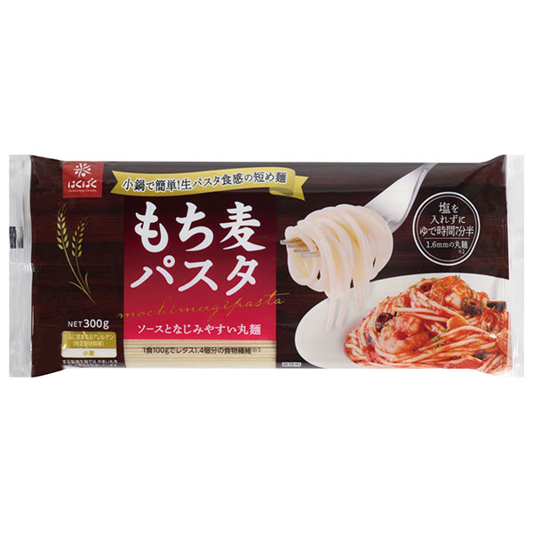 はくばく もち麦パスタ 丸麺タイプ 300g×10袋入|一般食品 乾麺 パスタ もち麦