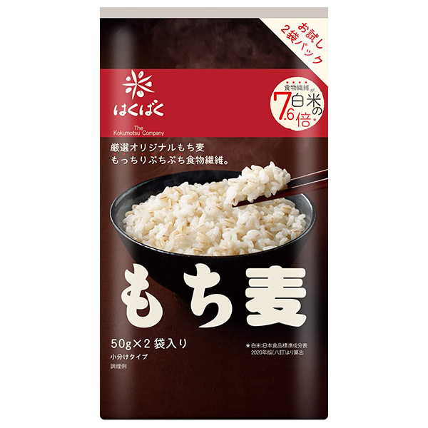 はくばく もち麦 100g(50g×2袋)×10袋入×(2ケース)|もち麦 袋 お試し用 ぷちぷち食感