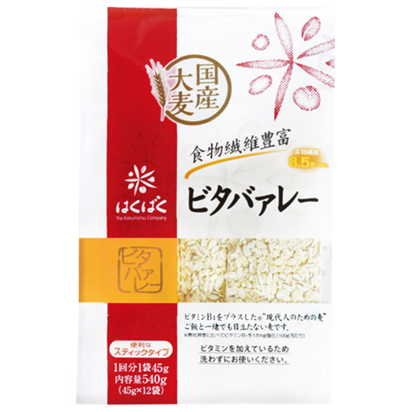 はくばく ビタバァレー スタンドパック 540g(45g×12袋)×6袋入|一般食品 麦 袋 ビタミン