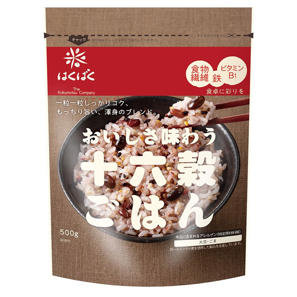 はくばく おいしさ味わう十六穀ごはん 500g×6袋入|雑穀米 ご飯 ごはん 十六穀米 穀物 米 栄養 炊飯用