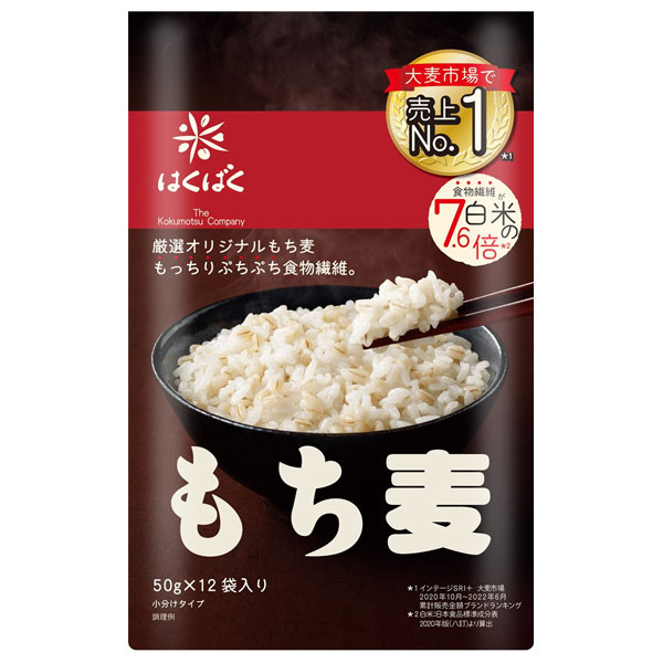 はくばく もち麦ごはん 600g(50g×12)×6袋入|もち麦 袋 食物繊維