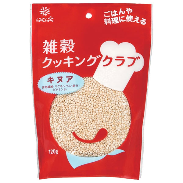 はくばく 雑穀クッキングクラブ キヌア 120g×8袋入|一般食品 キヌア 食物繊維