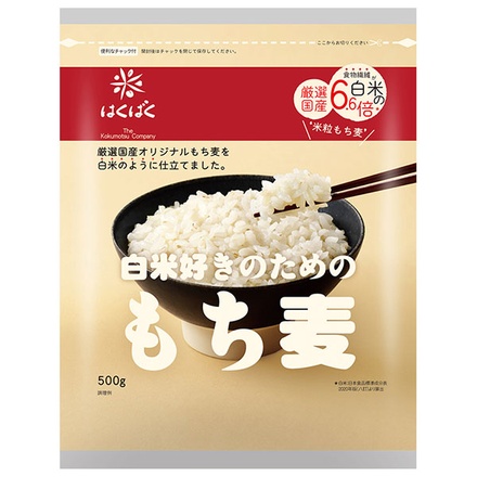 はくばく 白米好きのための もち麦 500g×6袋入|一般食品 もち麦 袋