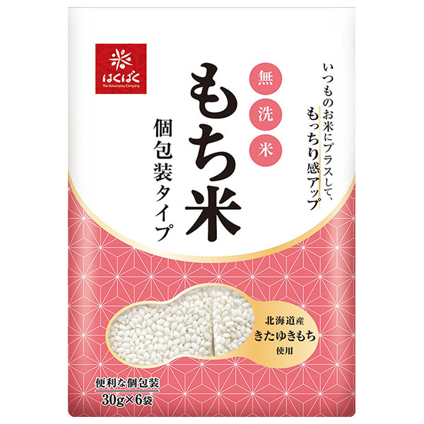 はくばく 無洗米もち米 個包装タイプ 180g×6袋入|無洗米 もち米 もち精米