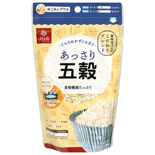 はくばく あっさり 五穀 240g×8袋入|雑穀 食物繊維 炊飯用 穀物 おこめにプラス